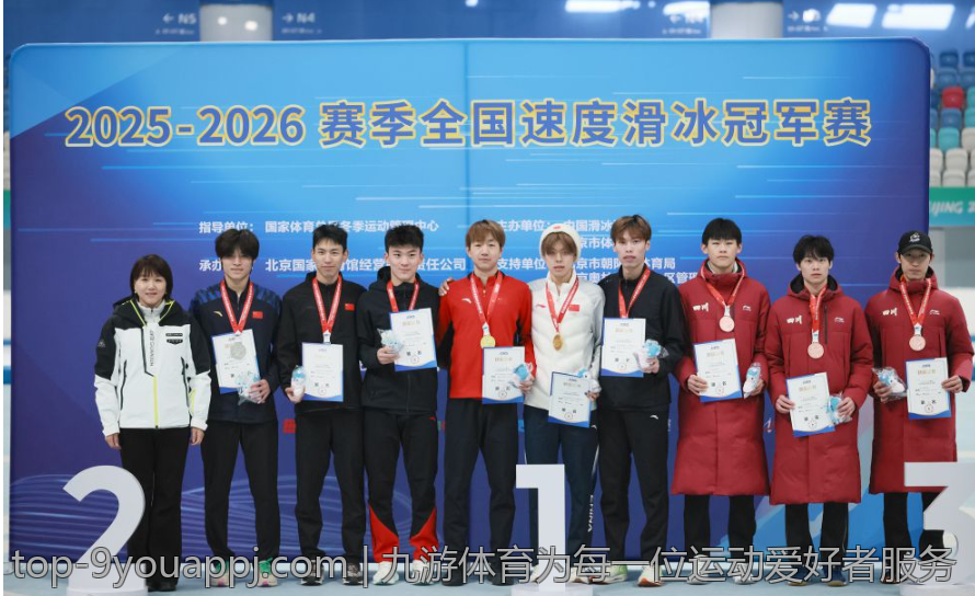 九游体育为每一位运动爱好者服务