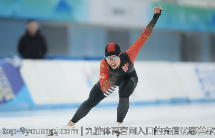 九游体育官网入口的充值优惠详尽解析
