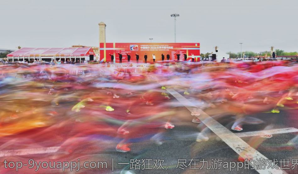 一路狂欢，尽在九游app的游戏世界